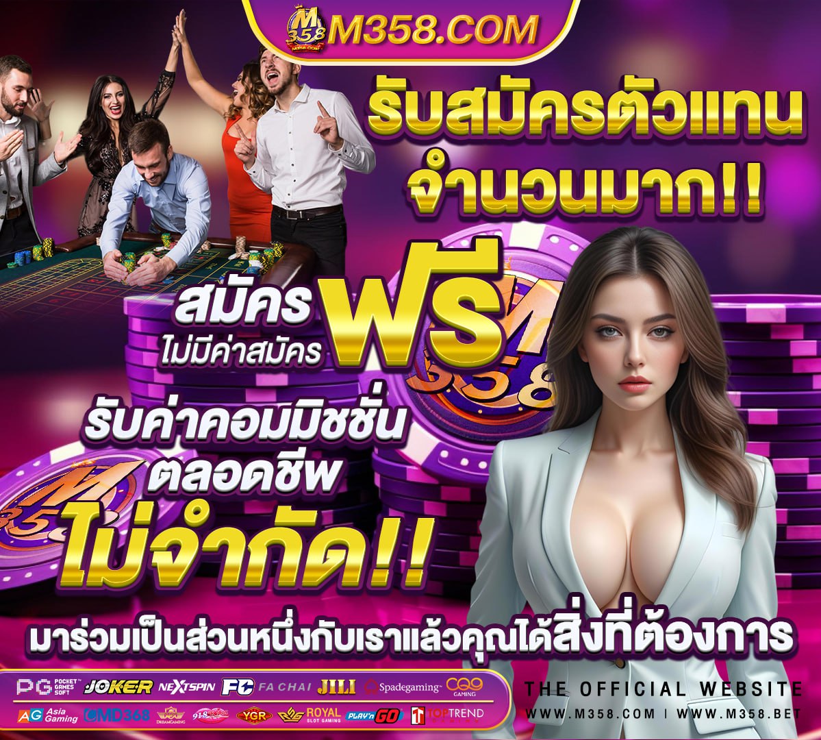 เว็บ slot เครดิตฟรี